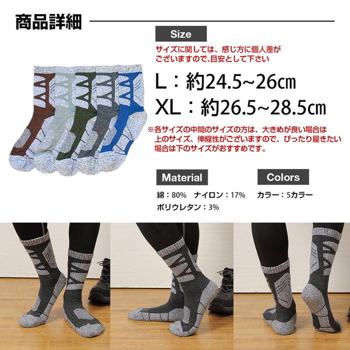 登山 トレッキング ソックス 靴下 3 スノーボード アウトドア 厚手 冬 レディース ユニセックス 吸汗 着圧 ウィンタースポーツ  吸湿 |  | 07