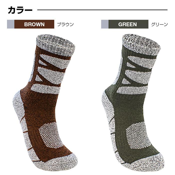 登山 トレッキング ソックス 靴下 3 スノーボード アウトドア 厚手 冬 レディース ユニセックス 吸汗 着圧 ウィンタースポーツ  吸湿 |  | 08