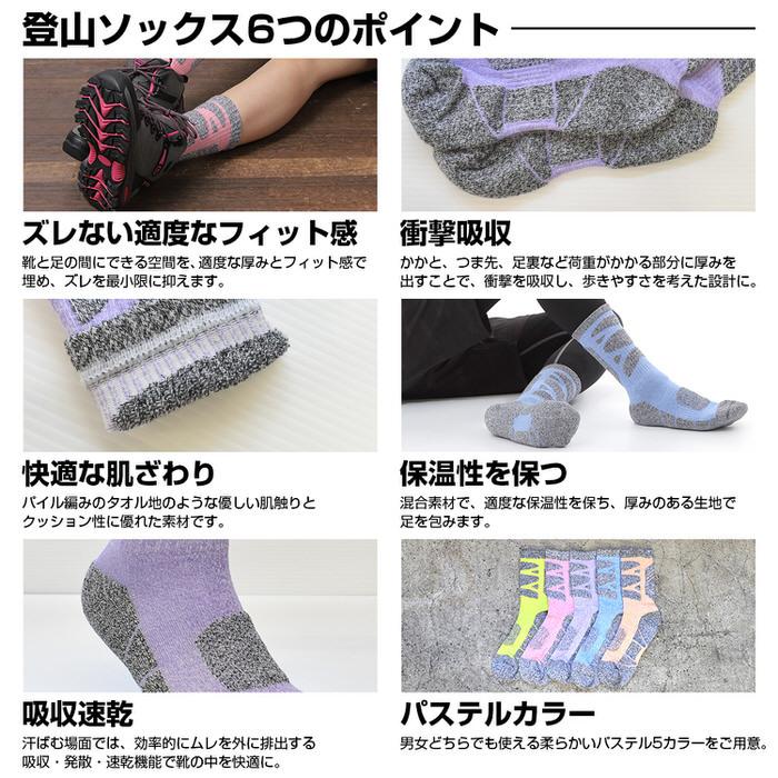 登山 トレッキング ソックス 靴下 4 スノーボード アウトドア 厚手 冬 メンズ ユニセックス 吸汗 着圧 ウィンタースポーツ  吸湿 |  | 11