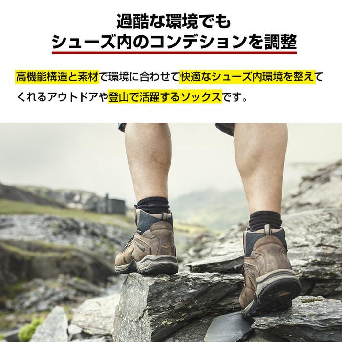 登山 トレッキング ソックス 靴下 4 スノーボード アウトドア 厚手 冬 メンズ ユニセックス 吸汗 着圧 ウィンタースポーツ  吸湿 |  | 02