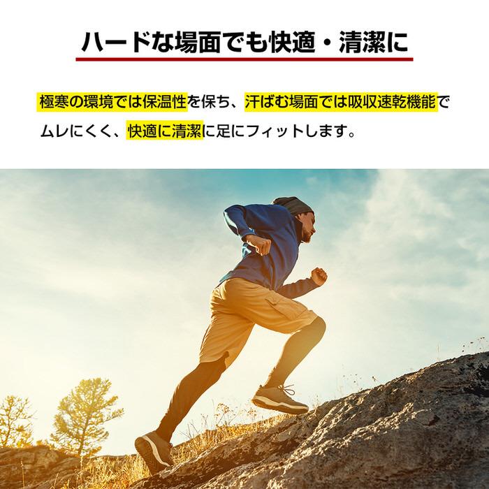 登山 トレッキング ソックス 靴下 4 スノーボード アウトドア 厚手 冬 メンズ ユニセックス 吸汗 着圧 ウィンタースポーツ  吸湿 |  | 05