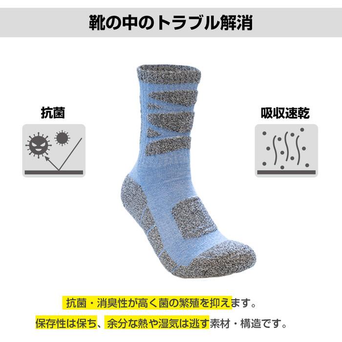登山 トレッキング ソックス 靴下 4 スノーボード アウトドア 厚手 冬 メンズ ユニセックス 吸汗 着圧 ウィンタースポーツ  吸湿 |  | 06