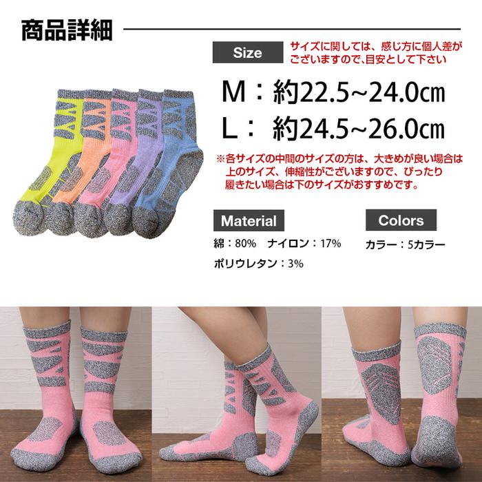 登山 トレッキング ソックス 靴下 4 スノーボード アウトドア 厚手 冬 メンズ ユニセックス 吸汗 着圧 ウィンタースポーツ  吸湿 |  | 07
