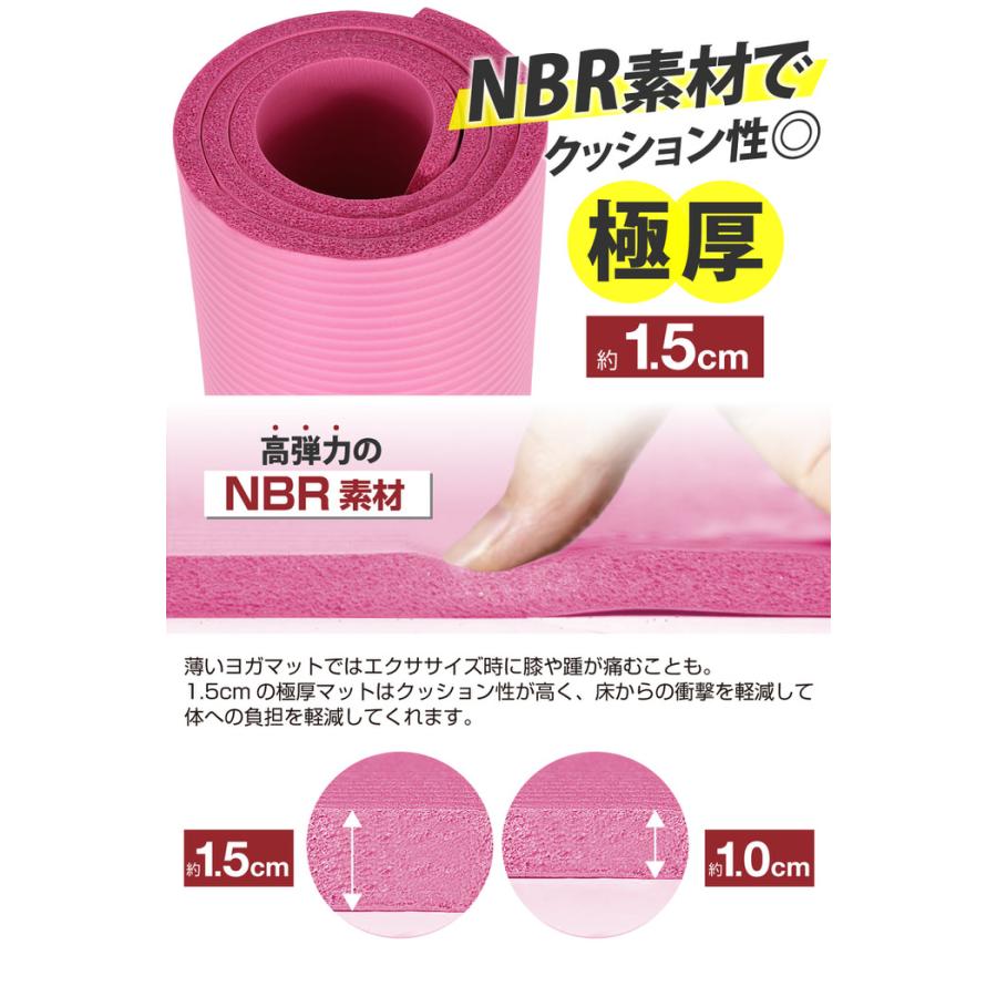 大判厚手 ヨガマット 185cm 78cm 厚み15mm 大きめ ダイエット ストレッチマット 人気 おすすめ オススメ ケース付き エクササイズマット 厚め  防音 |  | 05