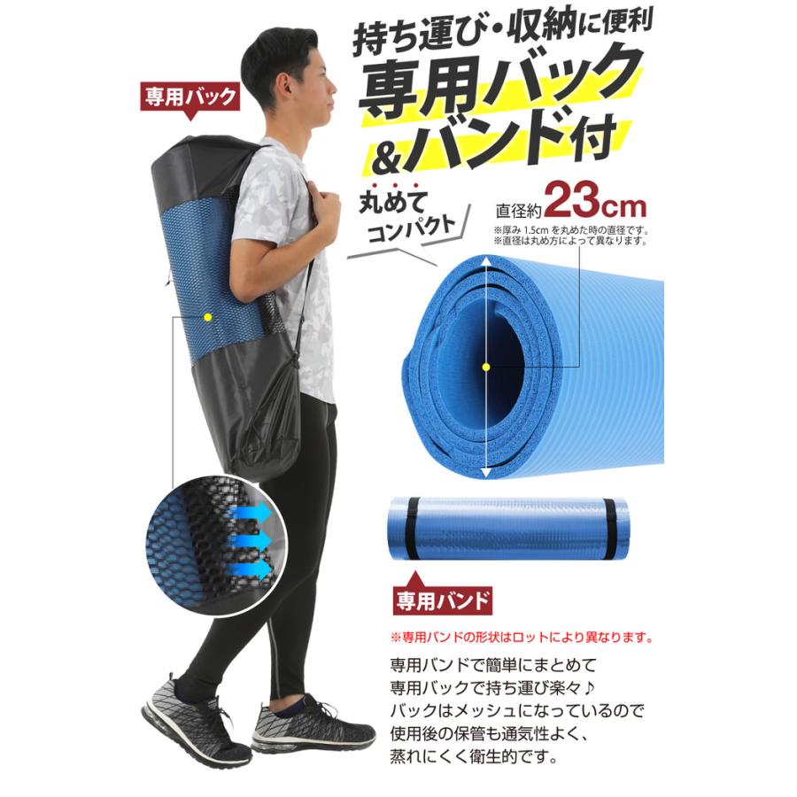 大判厚手 ヨガマット 185cm 78cm 厚み15mm 大きめ ダイエット ストレッチマット 人気 おすすめ オススメ ケース付き エクササイズマット 厚め  防音 |  | 08