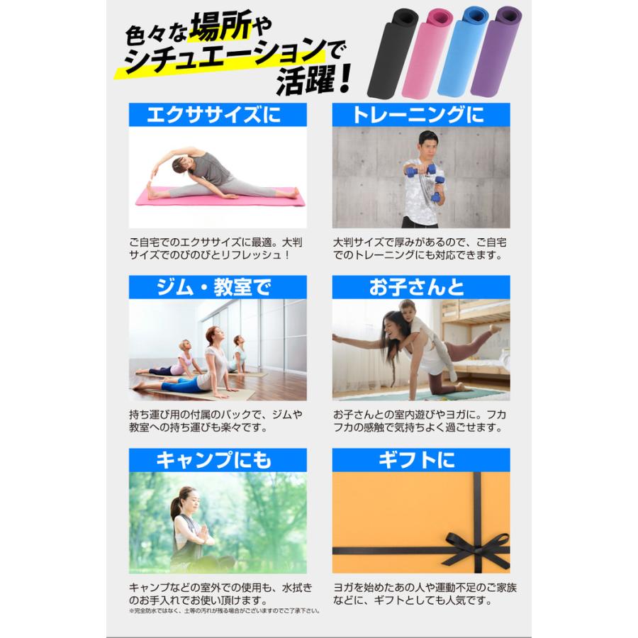 大判厚手 ヨガマット 180cm 60cm 厚み10mm 大きめ ダイエット ストレッチマット 人気 おすすめ オススメ ケース付き エクササイズマット 厚め  防音 |  | 13