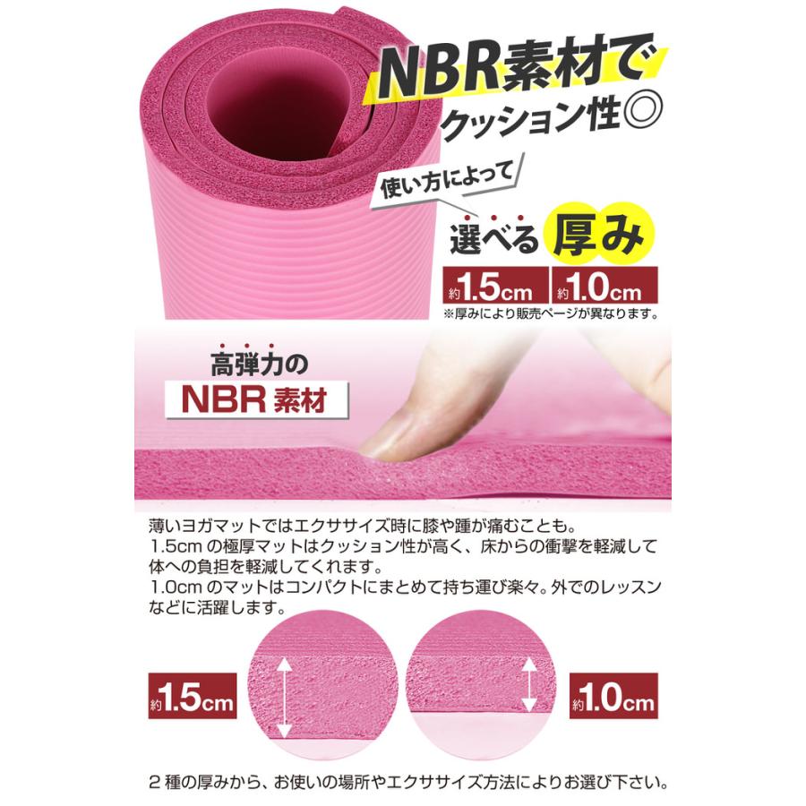 大判厚手 ヨガマット 180cm 60cm 厚み10mm 大きめ ダイエット ストレッチマット 人気 おすすめ オススメ ケース付き エクササイズマット 厚め  防音 |  | 05