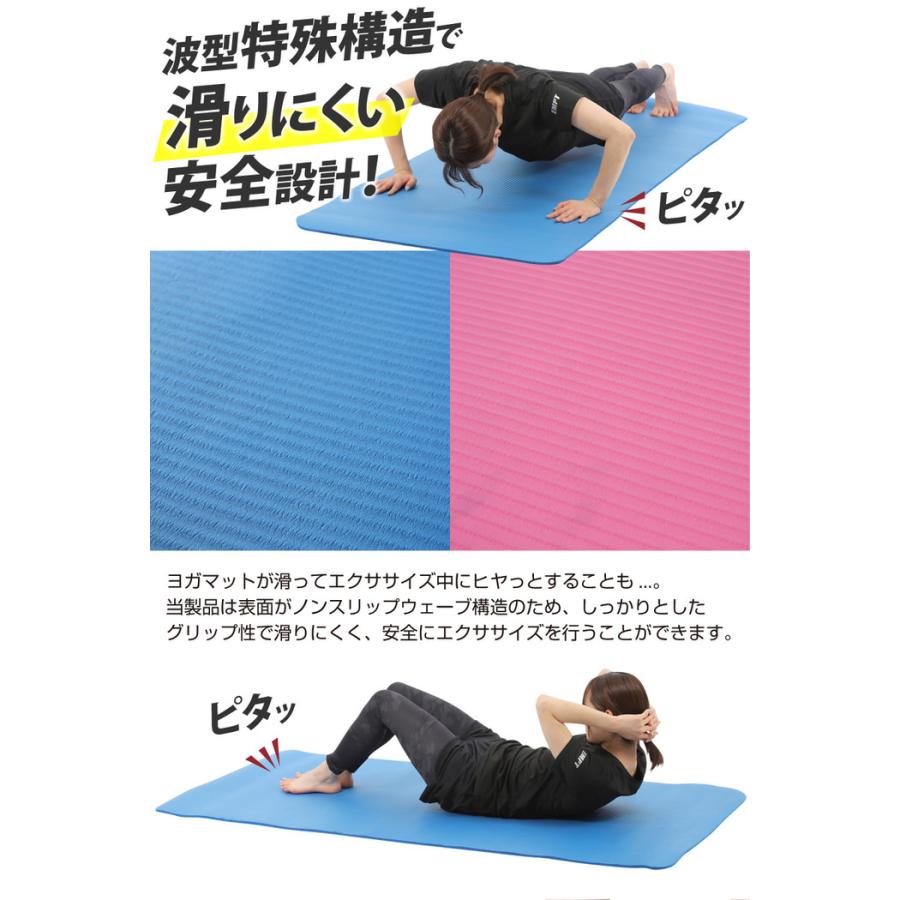 大判厚手 ヨガマット 180cm 60cm 厚み10mm 大きめ ダイエット ストレッチマット 人気 おすすめ オススメ ケース付き エクササイズマット 厚め  防音 |  | 06