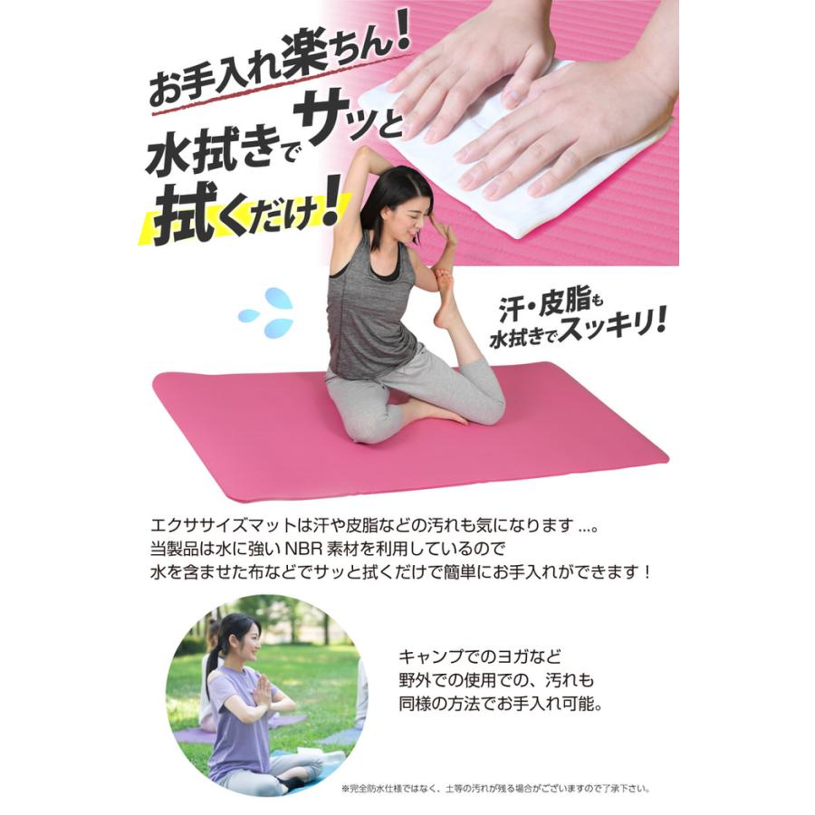 大判厚手 ヨガマット 180cm 60cm 厚み10mm 大きめ ダイエット ストレッチマット 人気 おすすめ オススメ ケース付き エクササイズマット 厚め  防音 |  | 07