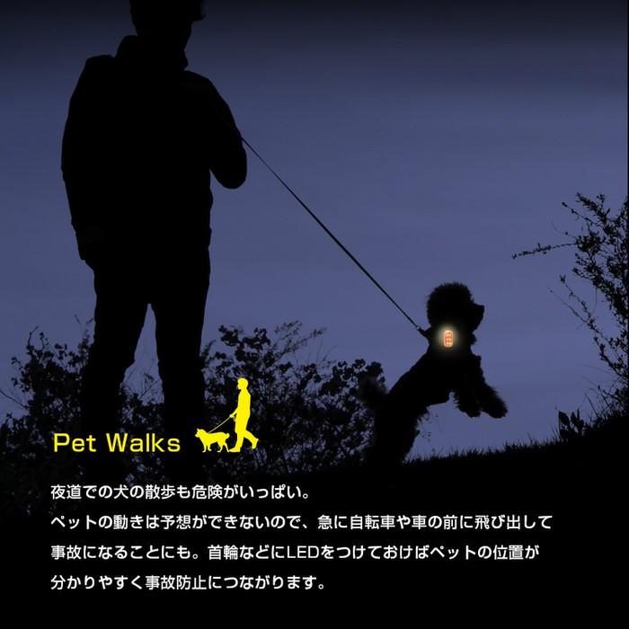 シェイクパワーLEDライト サイクルライト ランニング ジョギング ナイトラン ウォーキング 安全 夜間 散歩 ペット  セーフティ |  | 10