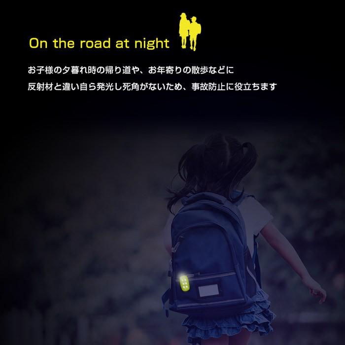 シェイクパワーLEDライト サイクルライト ランニング ジョギング ナイトラン ウォーキング 安全 夜間 散歩 ペット  セーフティ |  | 11