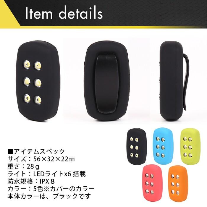 シェイクパワーLEDライト サイクルライト ランニング ジョギング ナイトラン ウォーキング 安全 夜間 散歩 ペット  セーフティ |  | 14