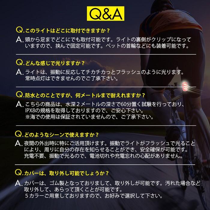 シェイクパワーLEDライト サイクルライト ランニング ジョギング ナイトラン ウォーキング 安全 夜間 散歩 ペット  セーフティ |  | 16