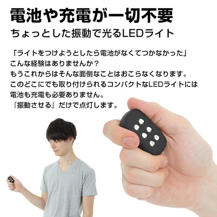 シェイクパワーLEDライト サイクルライト ランニング ジョギング ナイトラン ウォーキング 安全 夜間 散歩 ペット  セーフティ |  | 02