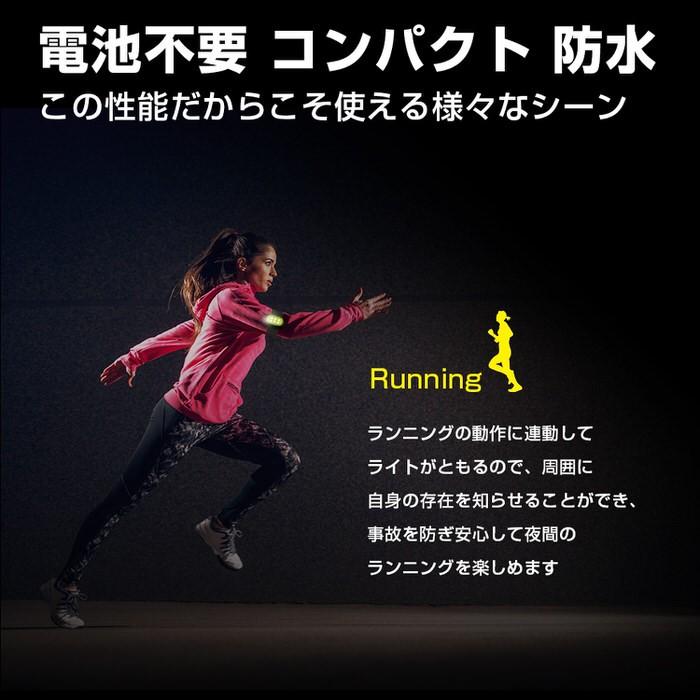 シェイクパワーLEDライト サイクルライト ランニング ジョギング ナイトラン ウォーキング 安全 夜間 散歩 ペット  セーフティ |  | 08