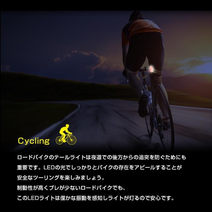 シェイクパワーLEDライト サイクルライト ランニング ジョギング ナイトラン ウォーキング 安全 夜間 散歩 ペット  セーフティ |  | 09