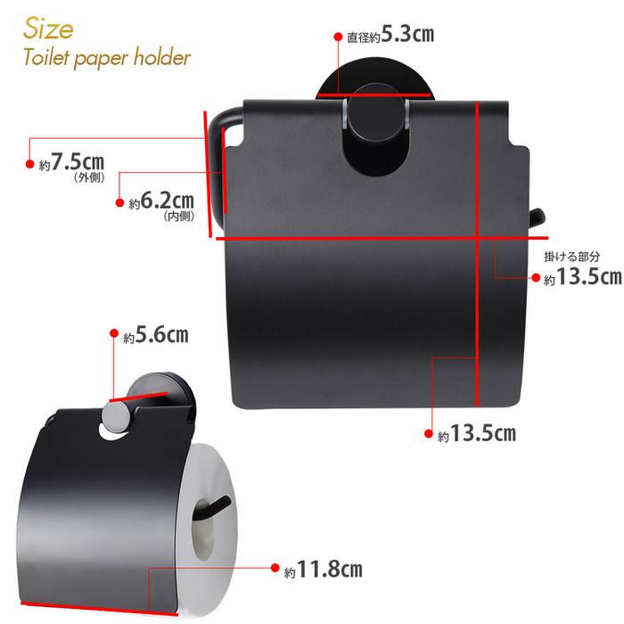 トイレットペーパーホルダー ブラック トイレ モダン DIY 1連 収納 黒 ブラック 男性 一人暮らし インテリア スマート シングル |  | 05