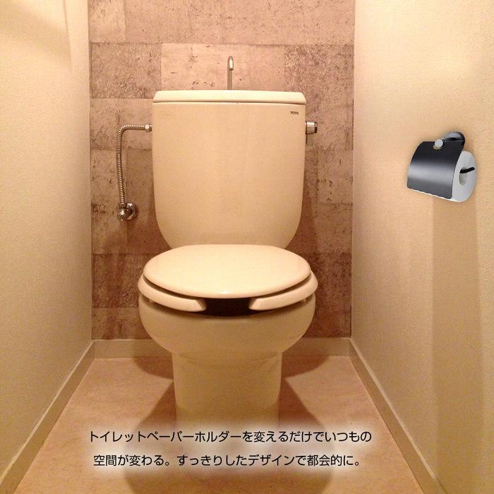 トイレットペーパーホルダー ブラック トイレ モダン DIY 1連 収納 黒 ブラック 男性 一人暮らし インテリア スマート シングル |  | 07