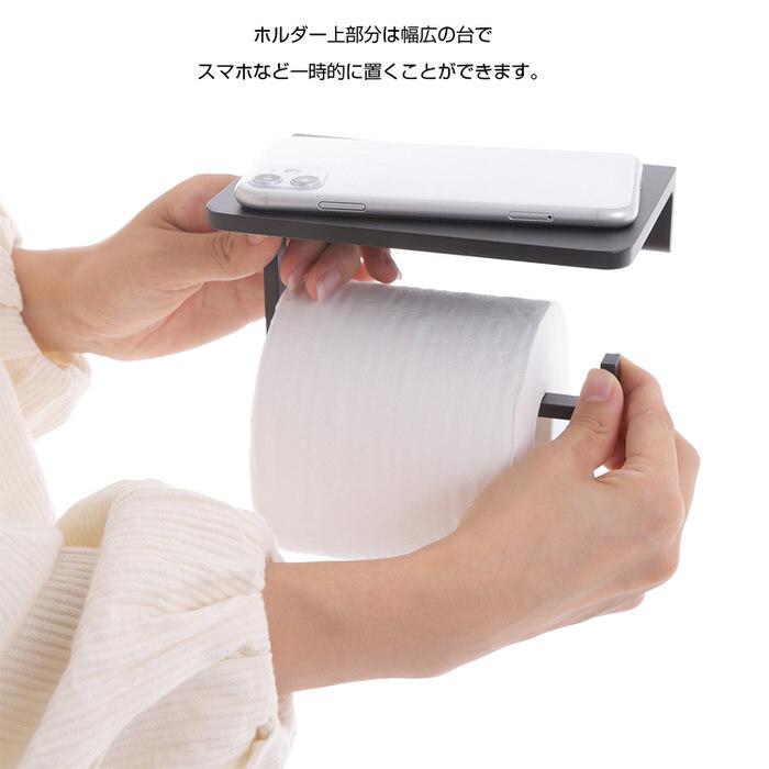 トイレットペーパーホルダー シングル トイレ モダン DIY 1連 収納 飾り棚 棚付き スマホテーブル スマートフォン テーブル シングル |  | 05