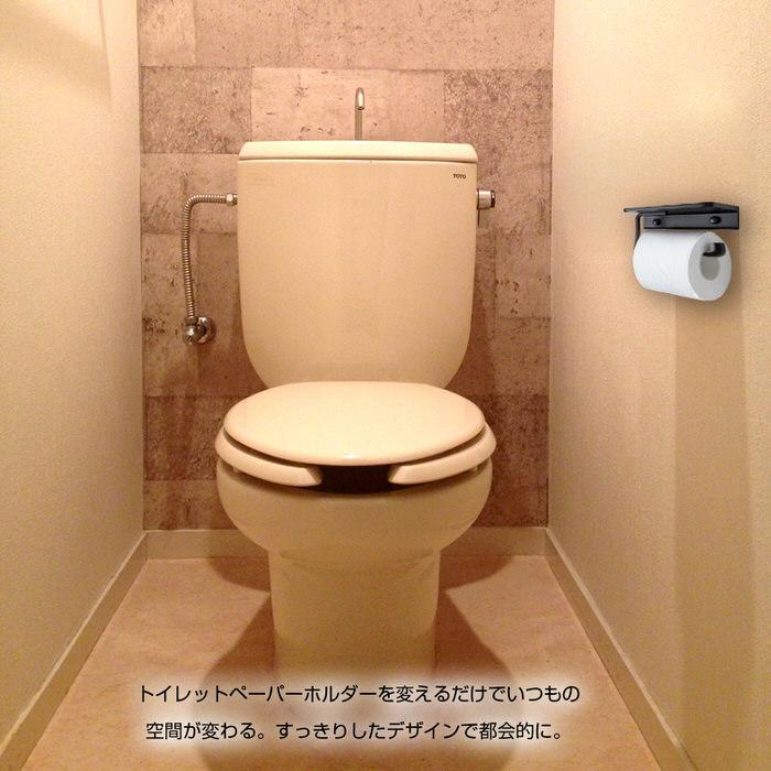 トイレットペーパーホルダー シングル トイレ モダン DIY 1連 収納 飾り棚 棚付き スマホテーブル スマートフォン テーブル シングル |  | 08