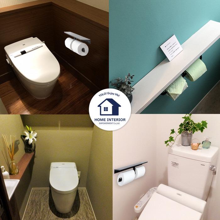 トイレットペーパーホルダー ダブル トイレ モダン DIY 2連 収納 飾り棚 棚付き スマホテーブル スマートフォン テーブル ダブル |  | 12