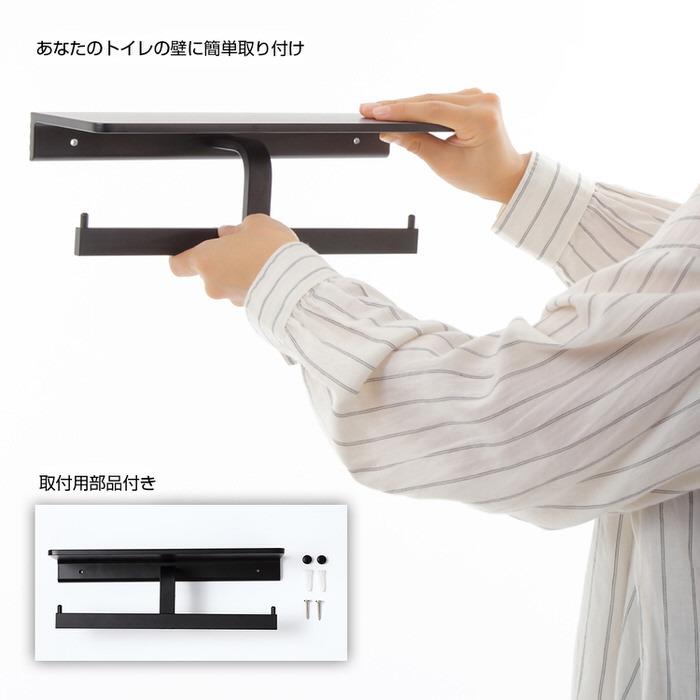 トイレットペーパーホルダー ダブル トイレ モダン DIY 2連 収納 飾り棚 棚付き スマホテーブル スマートフォン テーブル ダブル |  | 02
