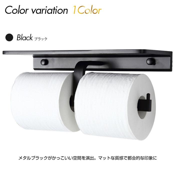 トイレットペーパーホルダー ダブル トイレ モダン DIY 2連 収納 飾り棚 棚付き スマホテーブル スマートフォン テーブル ダブル |  | 07