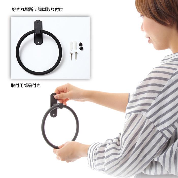 タオルハンガー 丸 ブラック toilet アイアン モダン DIY 黒 ブラック 男性 一人暮らし インテリア スマート おしゃれ お洒落 |  | 02