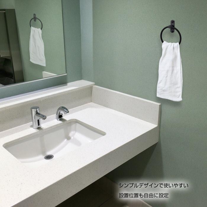 タオルハンガー 丸 ブラック toilet アイアン モダン DIY 黒 ブラック 男性 一人暮らし インテリア スマート おしゃれ お洒落 |  | 07