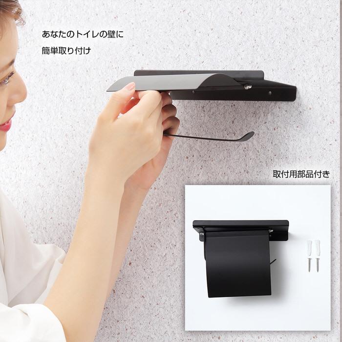トイレットペーパーホルダー トイレ モダン DIY 1連 収納 飾り棚 棚付き スマホテーブル スマートフォン  お洒落 |  | 02