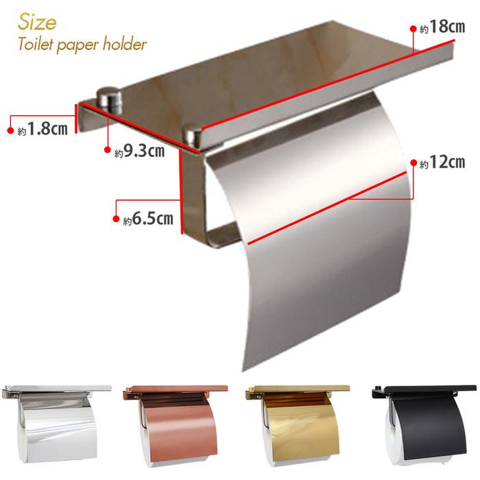 トイレットペーパーホルダー トイレ モダン DIY 1連 収納 飾り棚 棚付き スマホテーブル スマートフォン  お洒落 |  | 05