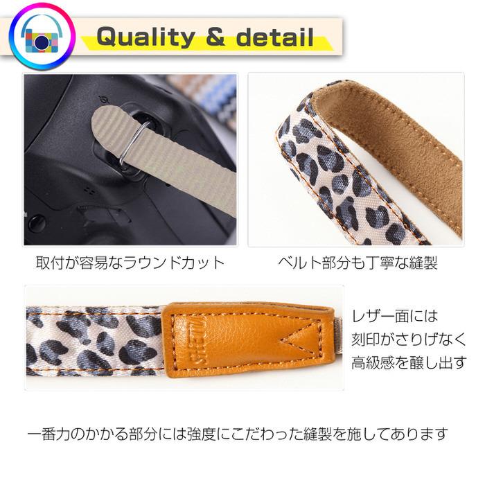 カメラストラップ スリム 柄 ストラップ 一押し いちおし カメラベルト お洒落 シンプル デザイン イベント 撮影  パーティー |  | 04