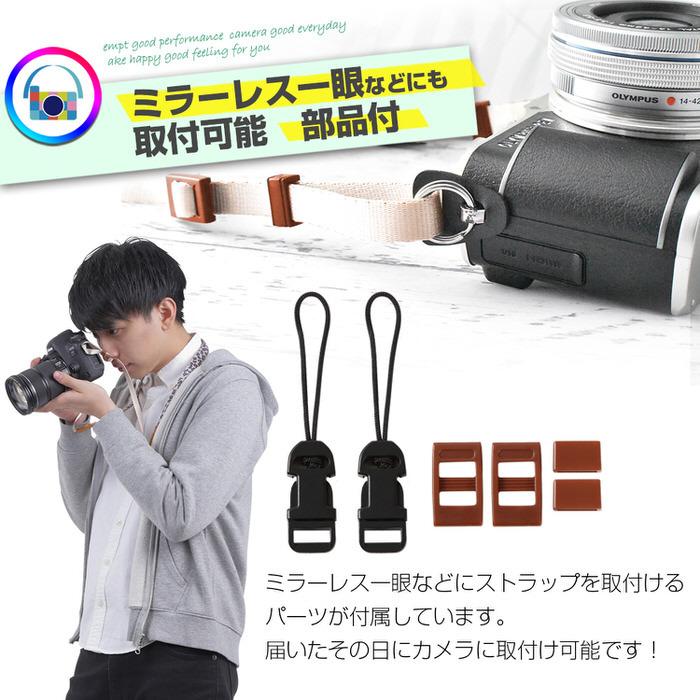 カメラストラップ スリム 柄 ストラップ 一押し いちおし カメラベルト お洒落 シンプル デザイン イベント 撮影  パーティー |  | 05