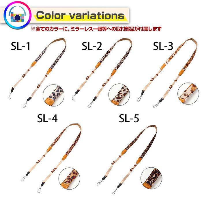 カメラストラップ スリム 柄 ストラップ 一押し いちおし カメラベルト お洒落 シンプル デザイン イベント 撮影  パーティー |  | 09