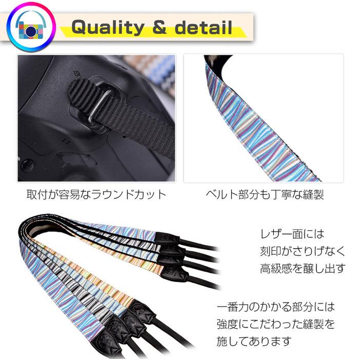 カメラストラップ ストライプ 1 ストラップ 初心者 中級者 上級者 おすすめ 一押し いちおし カメラベルト お洒落  デザイン |  | 04