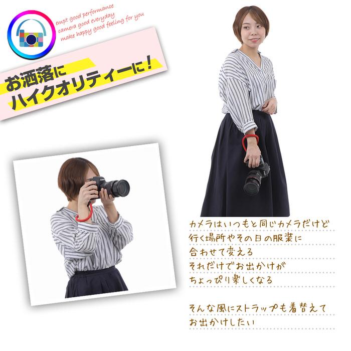 カメラストラップ ハンドストラップ シングル 無地 ストラップ カメラベルト お洒落 シンプル デザイン イベント 撮影 カメラマン パーティー  屋内 |  | 01