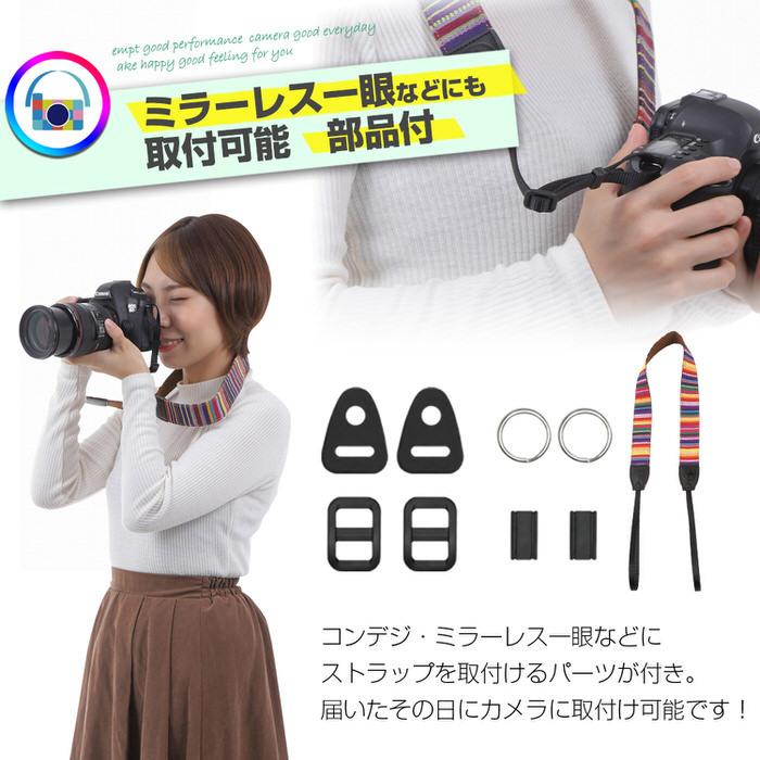 カメラストラップ 民族調 エスニック 柄 2 ストラップ キッズ 高品質 耐久性 プロ 初心者 中級者 上級者 おすすめ  いちおし |  | 05