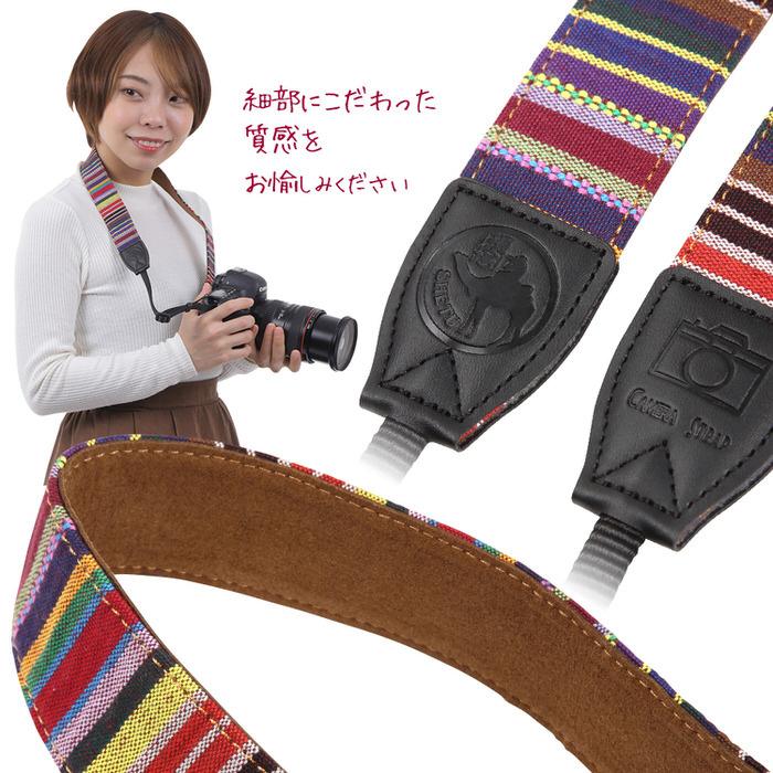 カメラストラップ 民族調 エスニック 柄 2 ストラップ キッズ 高品質 耐久性 プロ 初心者 中級者 上級者 おすすめ  いちおし |  | 06