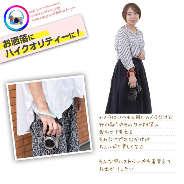 カメラストラップ ワンステップ ハンドストラップ 3 ストラップ 撮影 カメラマン パーティー 撮影会 屋内 屋外 お出かけ 運動会  パーティー |  | 01