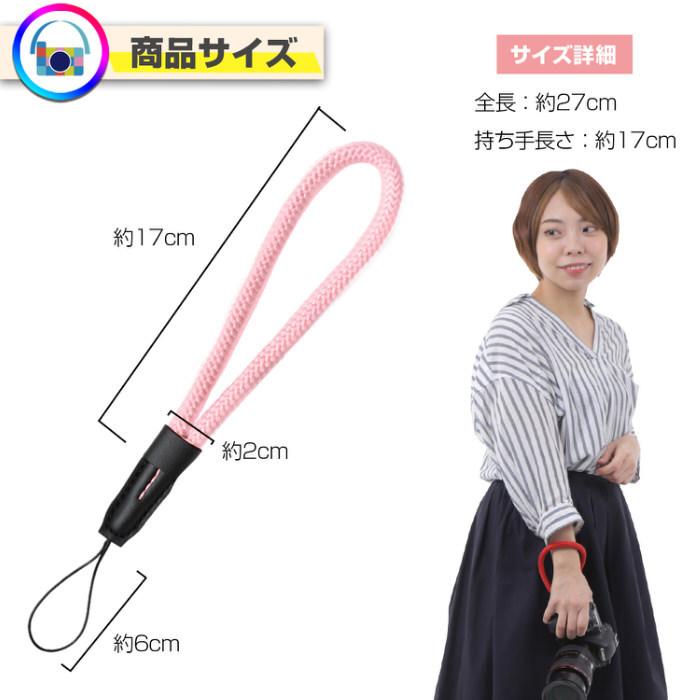 カメラストラップ ワンステップ ハンドストラップ 3 ストラップ 撮影 カメラマン パーティー 撮影会 屋内 屋外 お出かけ 運動会  パーティー |  | 03