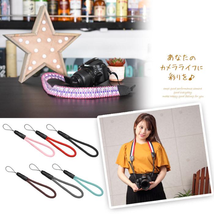 カメラストラップ ワンステップ ハンドストラップ 3 ストラップ 撮影 カメラマン パーティー 撮影会 屋内 屋外 お出かけ 運動会  パーティー |  | 08