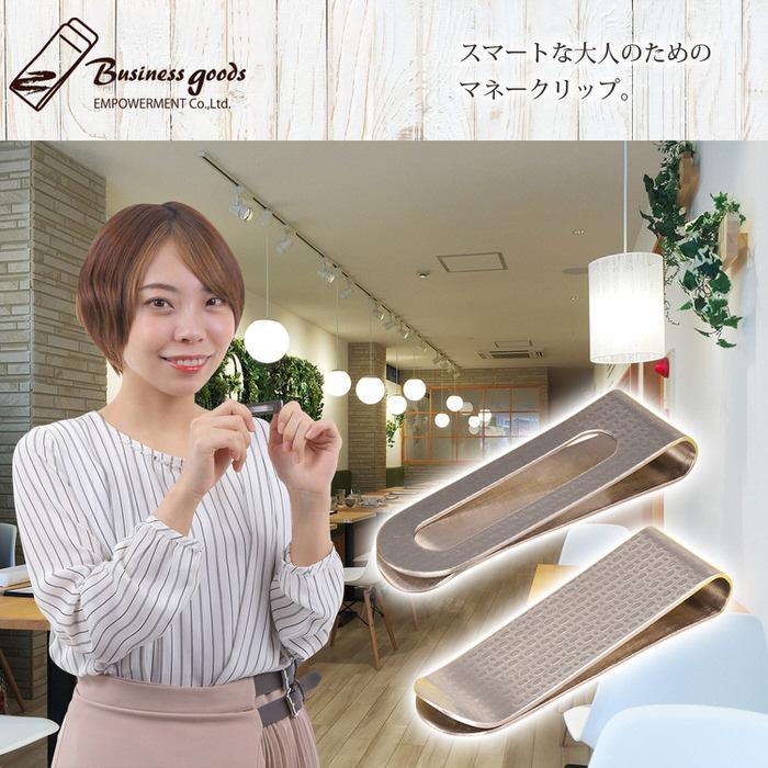 マネークリップ パターン 4 ※縦柄 札 カード おしゃれ お洒落 かっこいい シンプル 柄 パターン 男性 紳士 メンズ レディース 男女兼用 |  | 01