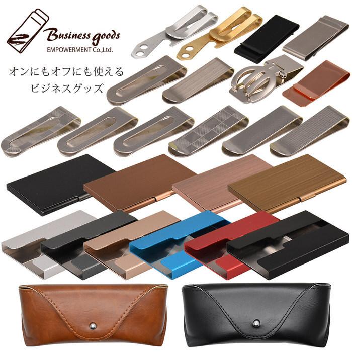 マネークリップ パターン 4 ※縦柄 札 カード おしゃれ お洒落 かっこいい シンプル 柄 パターン 男性 紳士 メンズ レディース 男女兼用 |  | 12