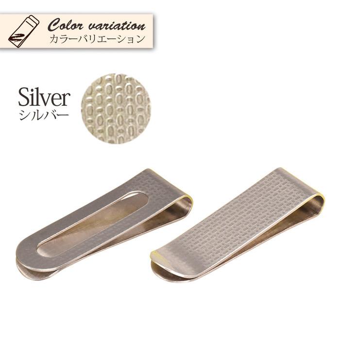 マネークリップ パターン 4 ※縦柄 札 カード おしゃれ お洒落 かっこいい シンプル 柄 パターン 男性 紳士 メンズ レディース 男女兼用 |  | 03