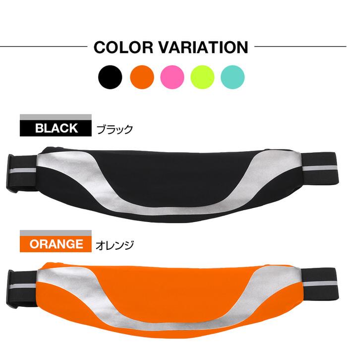 ラン ウェストポーチ 蛍光反射 ポーチ 防汗 反射 おすすめ ウェストポーチ 携帯ポーチ ジョギング マラソン ウォーキング  ショルダーバッグ |  | 10