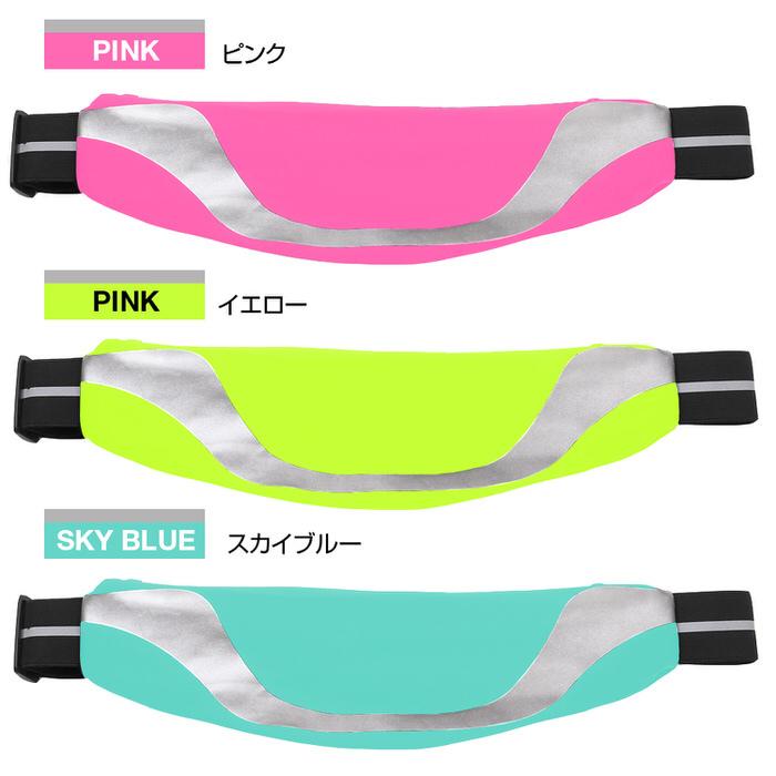 ラン ウェストポーチ 蛍光反射 ポーチ 防汗 反射 おすすめ ウェストポーチ 携帯ポーチ ジョギング マラソン ウォーキング  ショルダーバッグ |  | 11