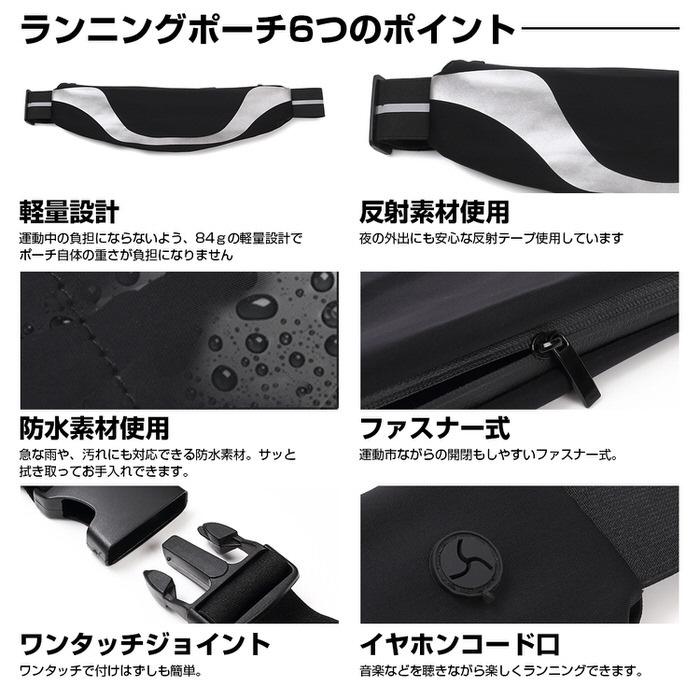 ラン ウェストポーチ 蛍光反射 ポーチ 防汗 反射 おすすめ ウェストポーチ 携帯ポーチ ジョギング マラソン ウォーキング  ショルダーバッグ |  | 12