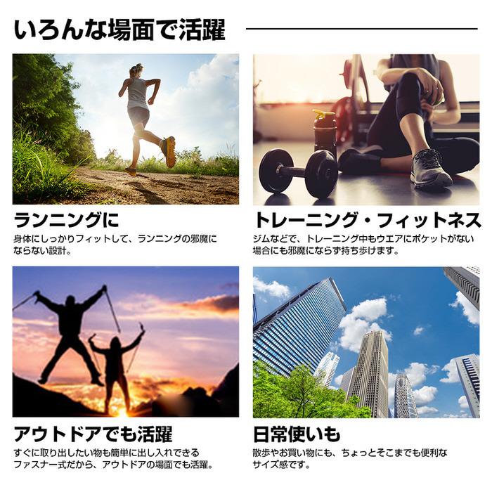 ラン ウェストポーチ 蛍光反射 ポーチ 防汗 反射 おすすめ ウェストポーチ 携帯ポーチ ジョギング マラソン ウォーキング  ショルダーバッグ |  | 13