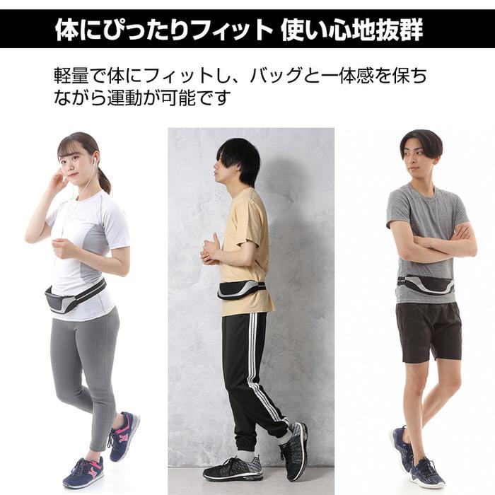 ラン ウェストポーチ 蛍光反射 ポーチ 防汗 反射 おすすめ ウェストポーチ 携帯ポーチ ジョギング マラソン ウォーキング  ショルダーバッグ |  | 02