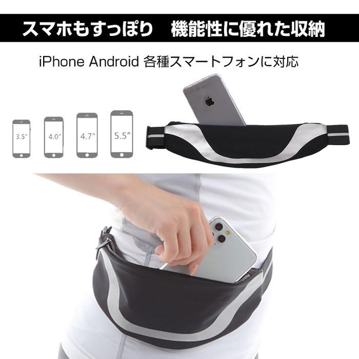 ラン ウェストポーチ 蛍光反射 ポーチ 防汗 反射 おすすめ ウェストポーチ 携帯ポーチ ジョギング マラソン ウォーキング  ショルダーバッグ |  | 03